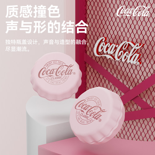 可口可乐联名蓝牙耳机