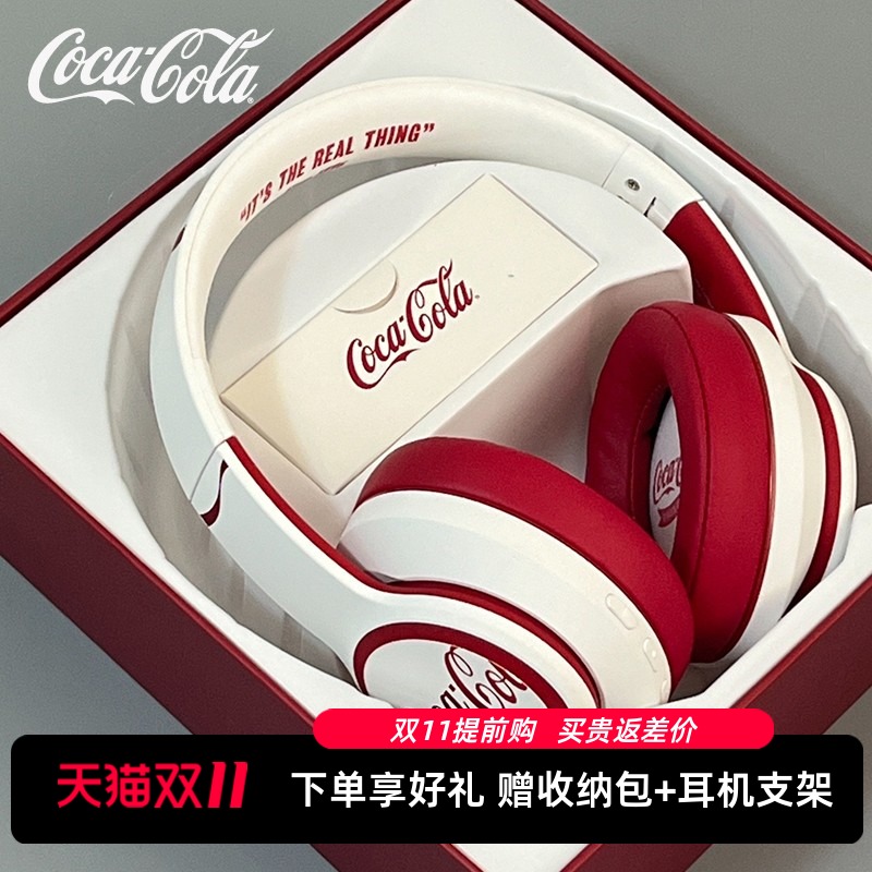 可口可乐T05蓝牙耳机头戴式无线降噪耳麦女生礼物高颜值新款运动