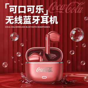 可口可乐(CoCa-Cola)CX01便携蓝牙耳机半入耳式运动送礼男女同款