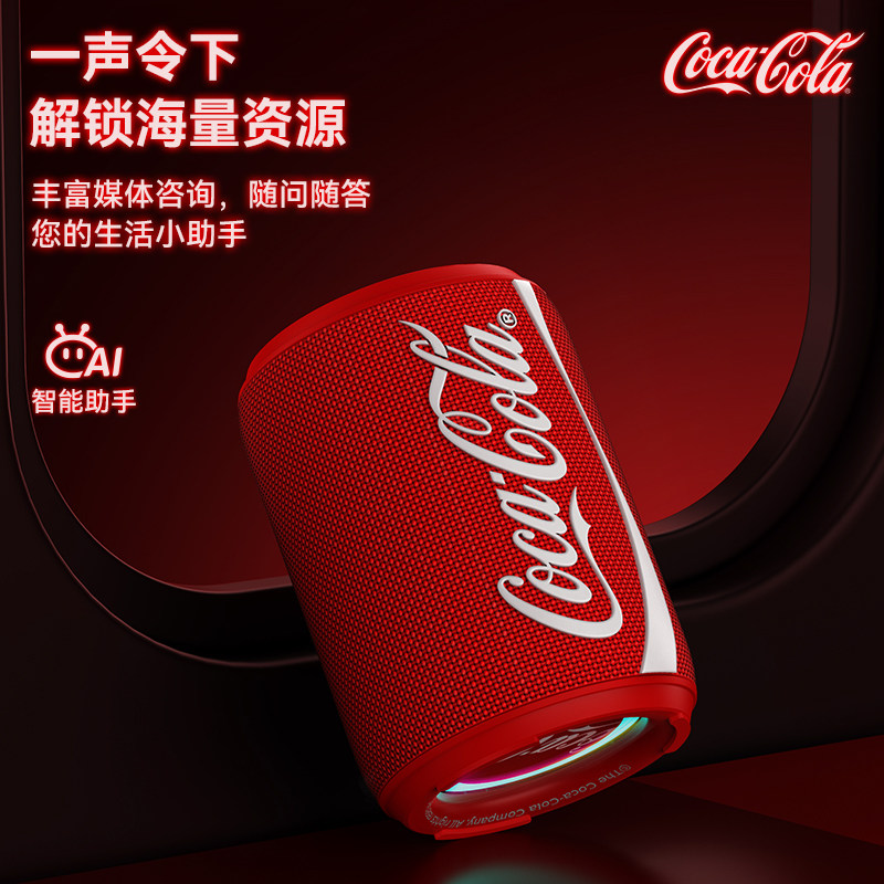 【可口可乐】联名T39小型电脑音响台式笔记本桌面蓝牙音箱可乐罐