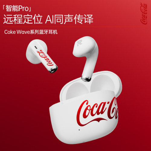 可口可乐T65入耳蓝牙耳机