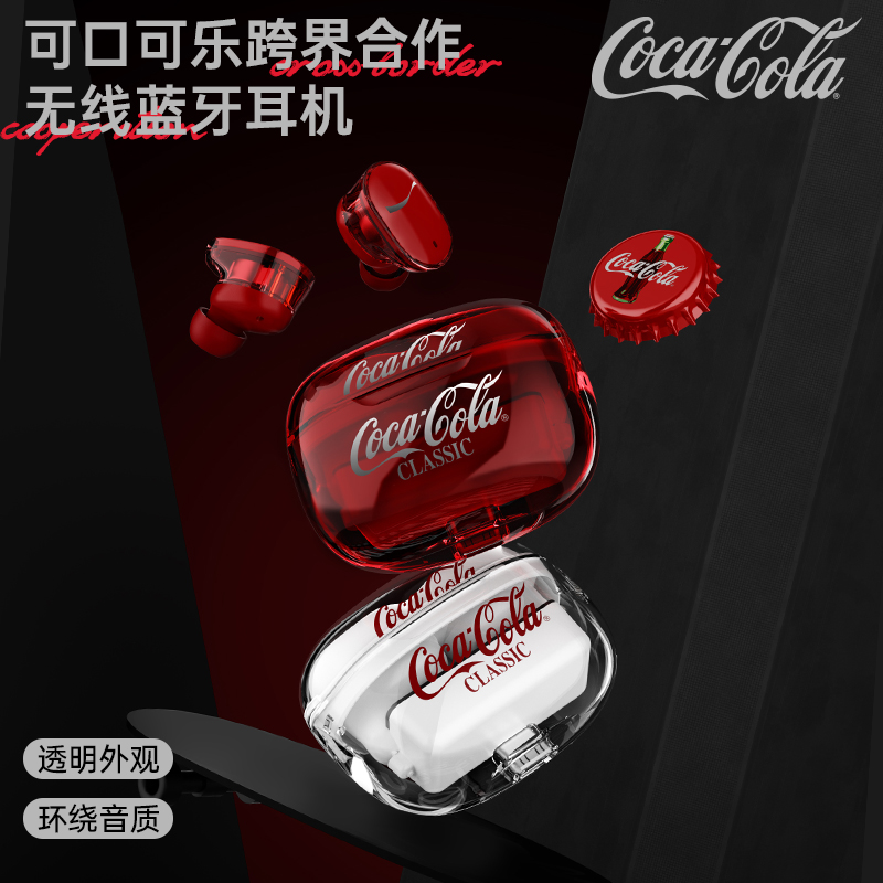 可口可乐2024新款降噪蓝牙耳机