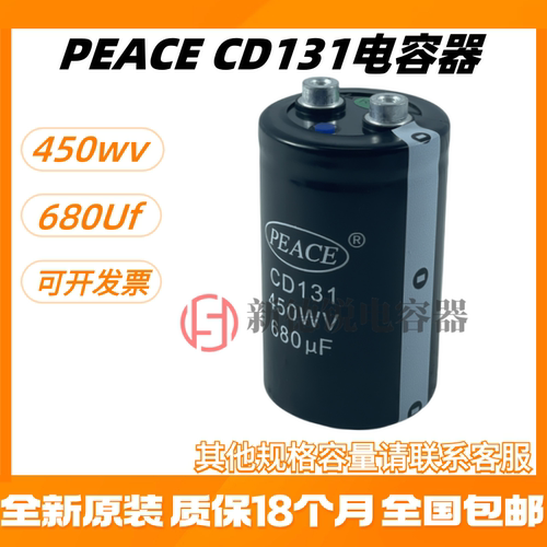 和平全新原装包邮可开发票