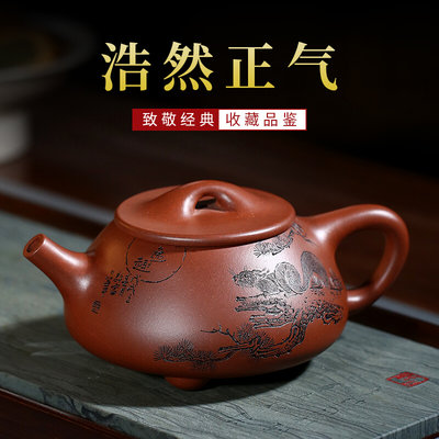 一把泥工艺师名家工艺师景舟石瓢壶大容量办公泡茶壶功夫茶具新品