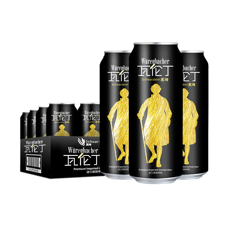瓦伦丁黑啤酒整箱500ml*24听/罐装德国啤酒进口啤酒