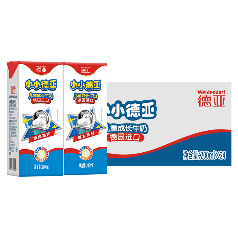 德亚德国原装进口儿童成长牛奶200ml*24盒早餐奶