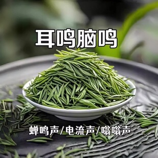 耳鸣聋耳嗡嗡响神经性蝉鸣听力下降耳背蝉鳴声聋背闷中材专用茶