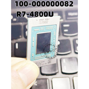 AMD锐龙 RYZEN7 100-000000082 R7-4800U CPU BGA封装新一个起拍