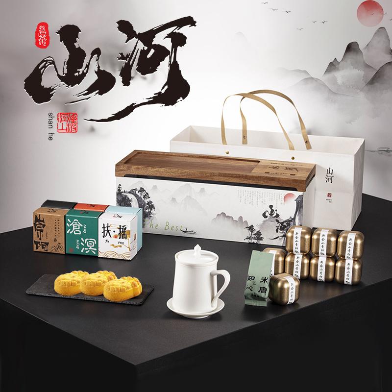 五格货栈 创意节礼 山河 特色商务礼盒 小青柑x凤梨酥 春节礼盒