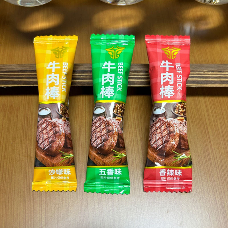 澳门风味牛肉棒零食独立包装牛肉干网红办公休闲儿童解馋即食小吃