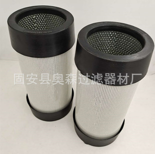 液压滤芯V2153108 4812034802  HY10431 SH52294