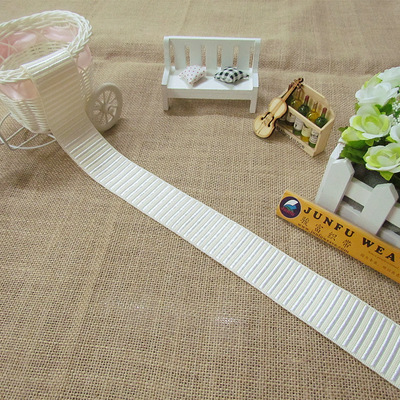 【床垫围边带】MT-125# 米白横纹边带 家具 服装 织带 包边带