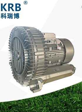 批发供应 2HB910-AH27 380V15KW气体输送风机 耐腐蚀铝壳旋涡气泵
