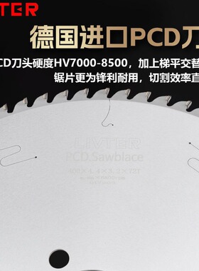 卢森堡硬质合金PCD120齿铝用切割片12/14寸切铝工业级铝合金锯片