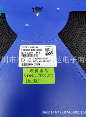 圆柱玻璃管ZMM4732A ZMM4733A ZMM4734A LL-41贴片二极管现货