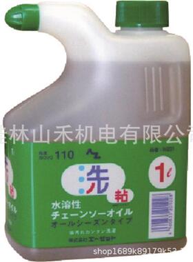 AZ エーゼット水溶性チェーンソーオイルW201