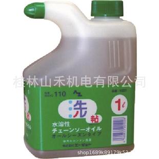 エーゼット水溶性チェーンソーオイルW201