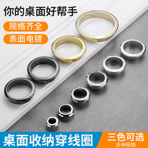 线孔装饰圈背景墙新款塑料电脑桌