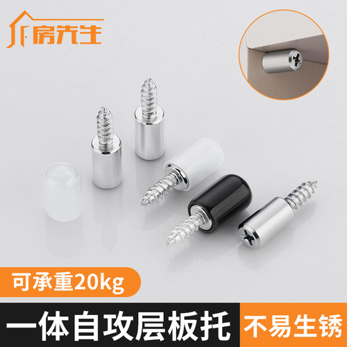 层板托锌合金置物架书架隔板加厚