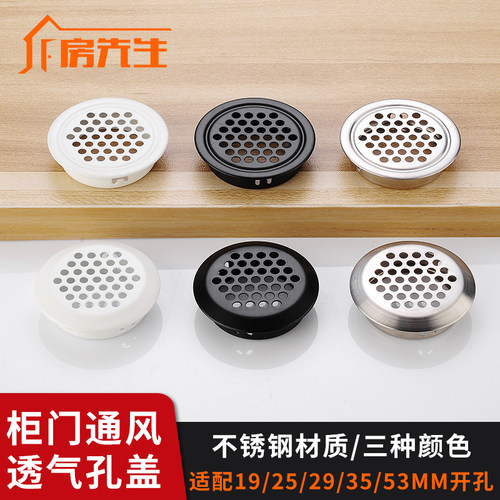 多种款式可选，适配19~80mm开孔