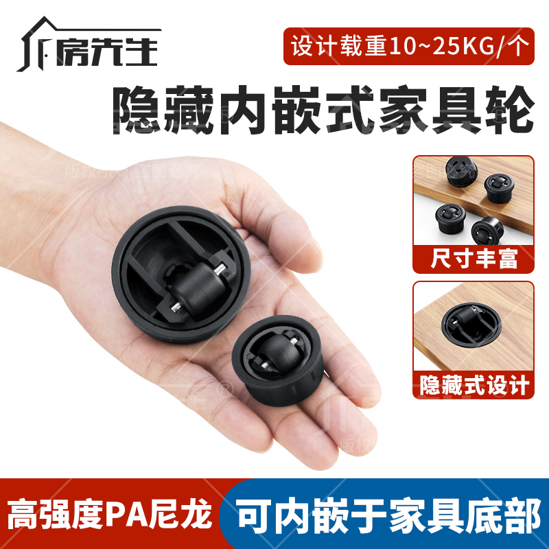 隐形滑轮书柜岛台底部内嵌万向轮