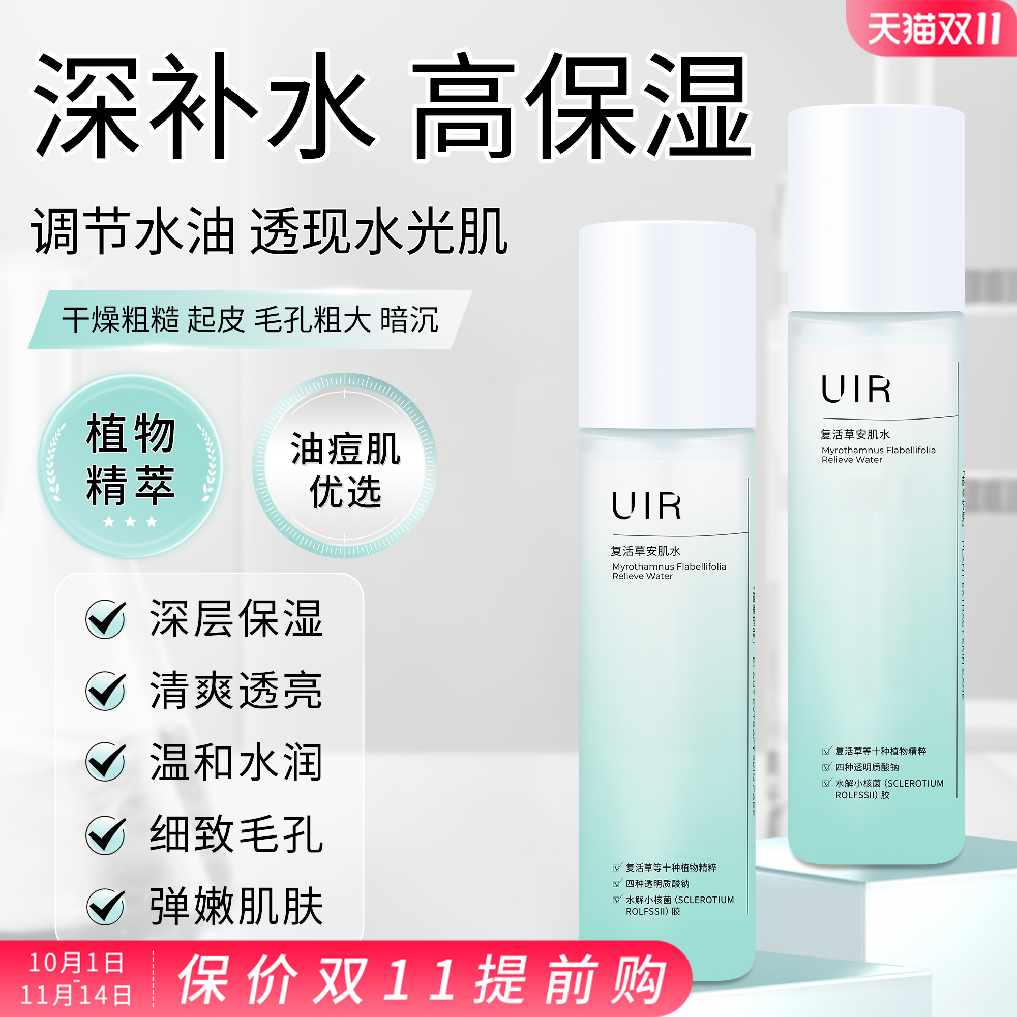 潮流精品，品质保证