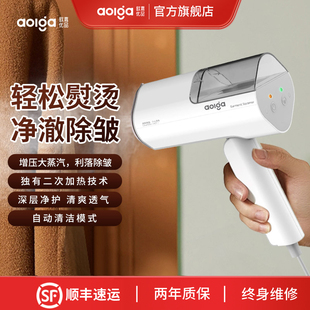 手持蒸汽挂烫机家用旅行快速蒸汽便携烫斗平烫挂烫 Aolga欧嘉优品