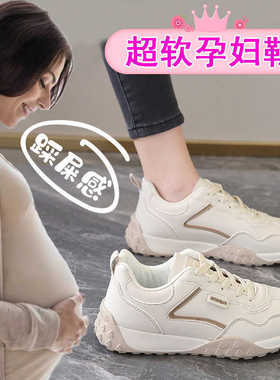 netx ROAD英国联名孕妇运动大码41一43防滑休闲老爹鞋秋冬小白鞋