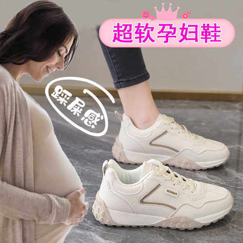netx ROAD英国联名孕妇运动大码41一43防滑休闲老爹鞋秋冬小白鞋
