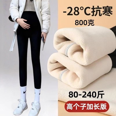 英国DHWA孕妇打底裤秋冬外穿不勒肚托腹加长版加绒加厚外穿瑜伽裤