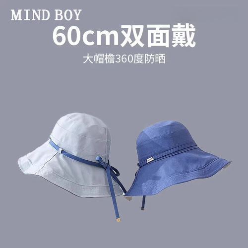 MIND BOY渔夫帽女夏双面遮阳帽子防晒防紫外线遮脸四季太阳帽