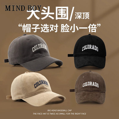 MIND BOY棒球帽男软顶大头围帽子刺绣显脸小休闲鸭舌帽女韩版潮款