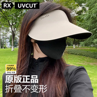 RX UVCUT官网正品无痕空顶防晒帽女2025新款遮阳帽防紫外线太阳帽