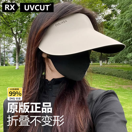 RX UVCUT官网正品无痕空顶防晒帽女2025新款遮阳帽防紫外线太阳帽