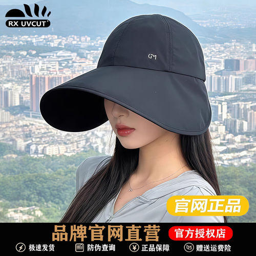RX UVCUT大帽檐防晒帽子女2026夏季新款户外遮阳鸭舌帽速干渔夫帽