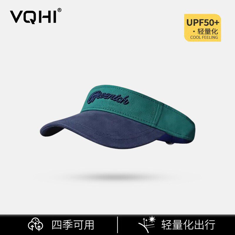 防晒帽女新款防紫外线UPF50+运动遮阳空顶棒球帽无顶跑步鸭舌帽男