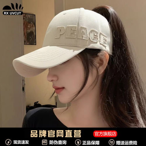 RX UVCUT大头围棒球帽女2026新款可扎马尾加大加宽显脸小鸭舌帽子