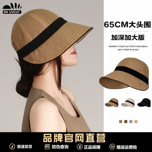 RX UVCUT日本大头围棉麻鸭舌防晒帽女夏季薄款显脸小遮阳渔夫帽子