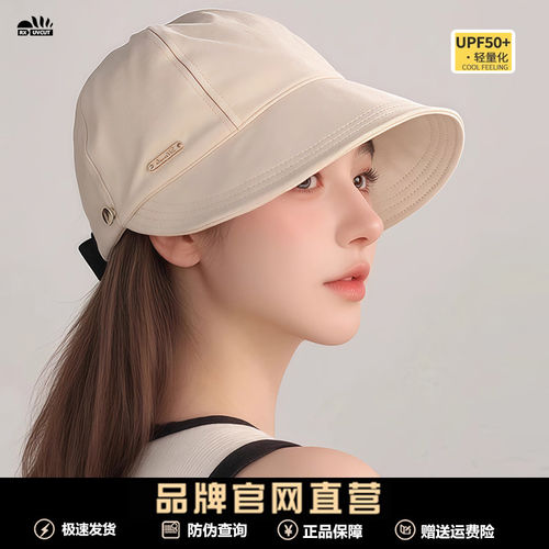RX UVCUT官网2025新款赵露思同款渔夫帽女防紫外线防晒遮阳棒球帽