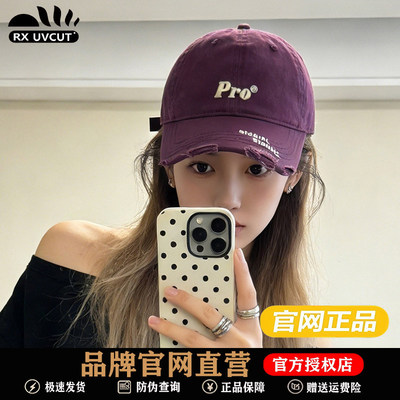 RX UVCUT官网2026新款Pro刺绣鸭舌帽女春夏防晒百搭显脸小棒球帽