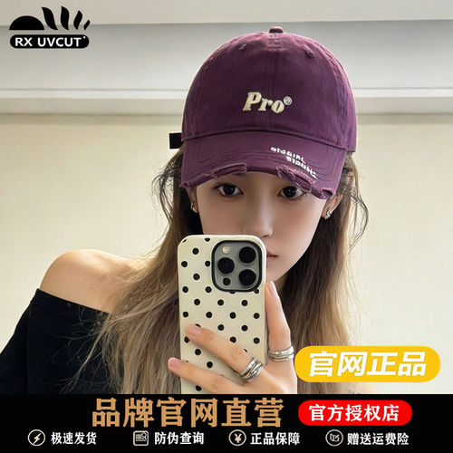 RX UVCUT官网2026新款Pro刺绣鸭舌帽女春夏防晒百搭显脸小棒球帽