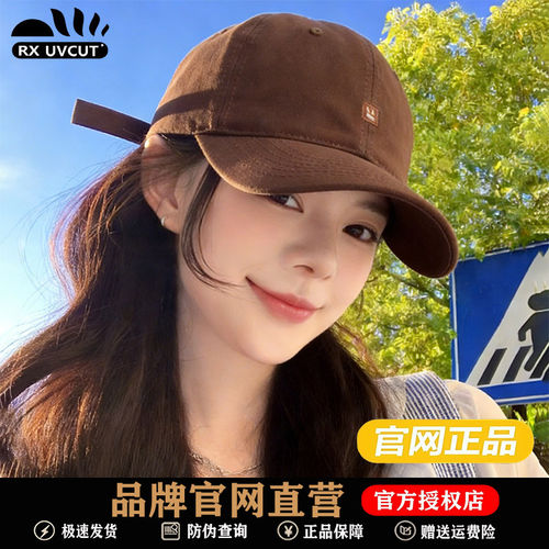 RX UVCUT美式复古笑脸刺绣棒球帽女春百搭显脸小鸭舌帽防晒遮阳帽