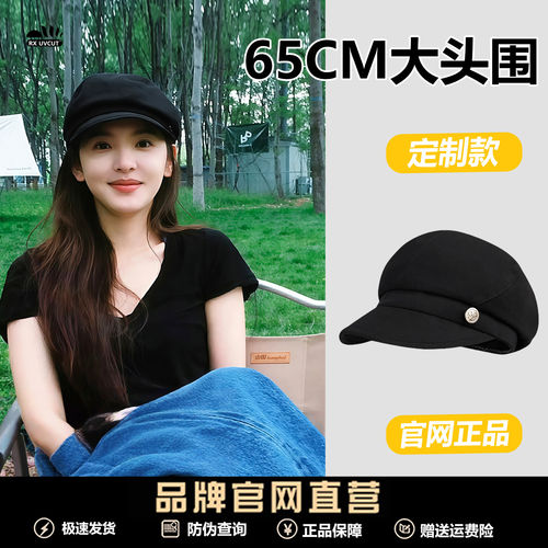 RX UVCUT官网章若楠同款鸭舌八角帽女2025新款休闲百搭贝雷画家帽