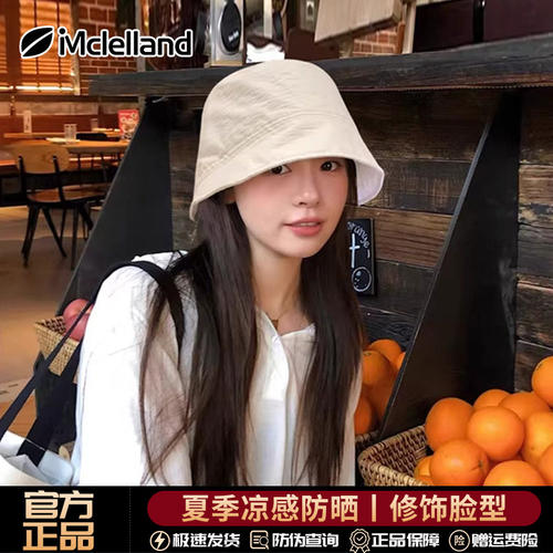 Mclelland轻薄速干透气渔夫帽女夏季水桶帽防晒遮脸显脸小盆帽子