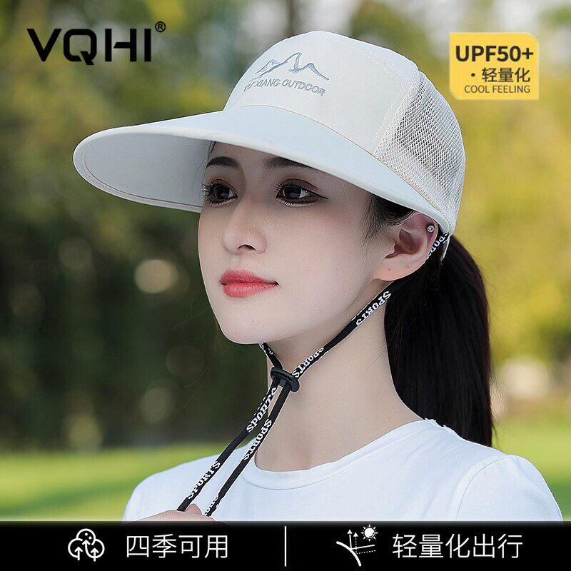 防晒帽女2026新款鸭舌帽户外防紫外线UPF50+太阳帽时尚洋气遮阳帽