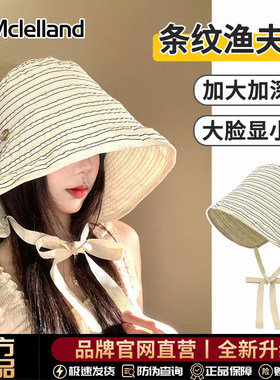 Mclelland帽子条纹绑带渔夫帽女2026新款大头围显脸小遮阳防晒