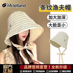 Mclelland帽子条纹绑带渔夫帽女2026新款大头围显脸小遮阳防晒