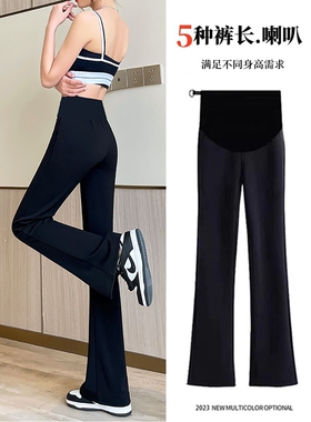 英国netx Kiss孕妇裤春秋冬外穿加长版大码休闲裤子小个子喇叭裤