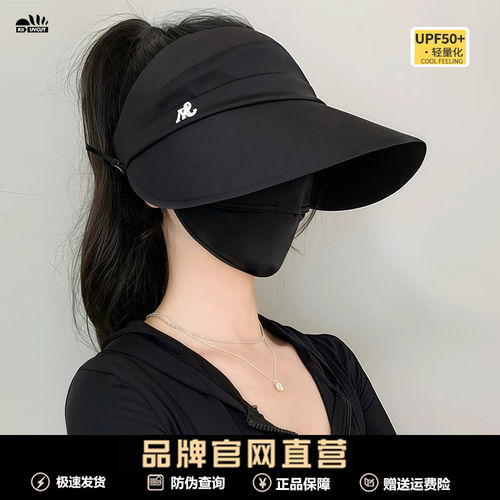RX UVCUT官网黑胶防晒帽女2025新款可扎马尾空顶渔夫遮阳帽