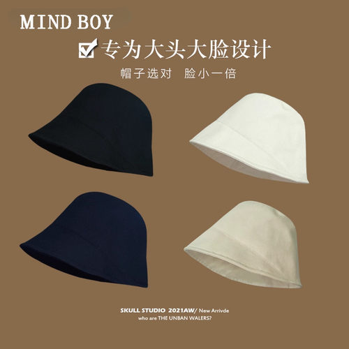 MIND BOY渔夫帽女夏遮阳防晒大号薄款水桶帽适合圆脸帽子大头围